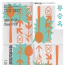 백학-1 이미지