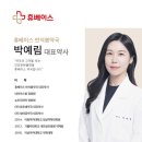 건강예쁜약국 네이버블로그