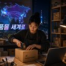 글로벌마켓 티스토리