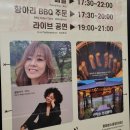 평창 별이빛나는밤에 이미지