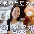 럭셔리 하우스 이미지