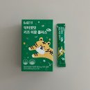 모아키즈플러스어린이집 | 하루 한포로 아이 면역력 챙기기! 닥터겟잇 키즈이뮨플러스 솔직 후기