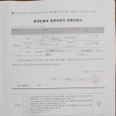 한국교통행정사사무소 이미지