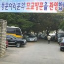 조치원중학교 Daum카페