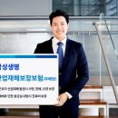 (주)내원산업
