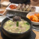 옛날찹쌀순대국