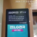 코리애드