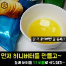 버터집 이미지
