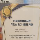 곽내과의원 이미지