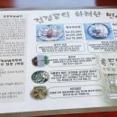 흑두부이야기 이미지