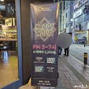 브롱스 산본점 이미지