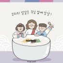 초야다방