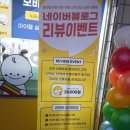 빵꾸똥꾸문구야청주비하리슈빌점