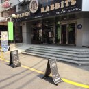 골든레빗 - 동구 신기로101번길 32 | 골든레빗