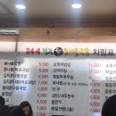 주정차단속-109 이미지