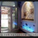 뉴알프스 관광 모텔 이미지