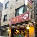 우(牛) | 구의역 자양동 맛집 와우(牛) 1++ 9A 등급 리얼 한우전문점 내돈내산 후기