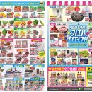 뉴쎄일마트 이미지