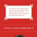 거창상회 이미지