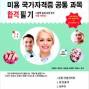 한서행정사 이미지