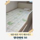 계성빌딩 | 아기 매트리스 내돈내산 구매 후기 전주 베스트슬립 엘라비아S6