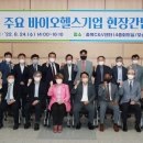 일양헬스
