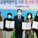 한빛어린이집 이미지