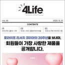 4라이프 - 화순군 | 4라이프