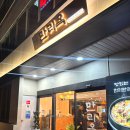 만리식당 | 서울역맛집 서울 만리옥 다녀온 후기