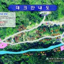 금원산자연휴양림(거창) 이미지