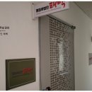 김성주행정사사무소 이미지