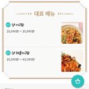 장수아구찜 이미지