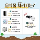 그린싱크 네이버블로그