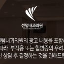센텀내과의원 이미지