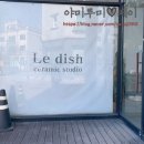르세라믹스튜디오 이미지