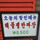 뽕차이나 | 선유도역 중식당 해물쟁반짜장 맛집 추천 뽕차이나(고구려)