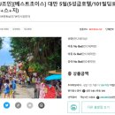 주식회사 골프101 네이버블로그