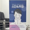 뚜레쥬르 칠곡점 이미지