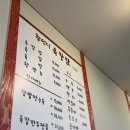 왕언니육칼밥 | 부천 왕언니육칼밥 후기(내돈내산O)