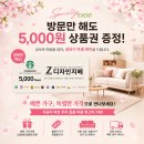 할리스용인 | 용인가구단지 가장 핫한 식탁 의자 매장