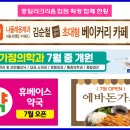 앵커노래연습장 이미지