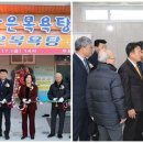 성수 작은목욕탕 이미지