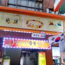 부강상가시장 이미지