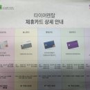 스피드메이트 동두천점 이미지