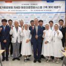 (주)조은시스템