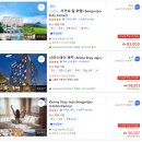 제주도 숙소 추천 TOP 5