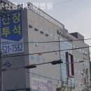 부산금사요양병원 네이버블로그