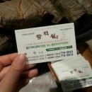 [AK플라자 푸드홀] 선들임 사찰 음식 초대전 :: 향적원 혜연스님 사찰음식 장아찌, 장, 부각 추천 (~4/3...