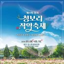 법인강나루