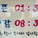 해피데이 편의점 이미지
